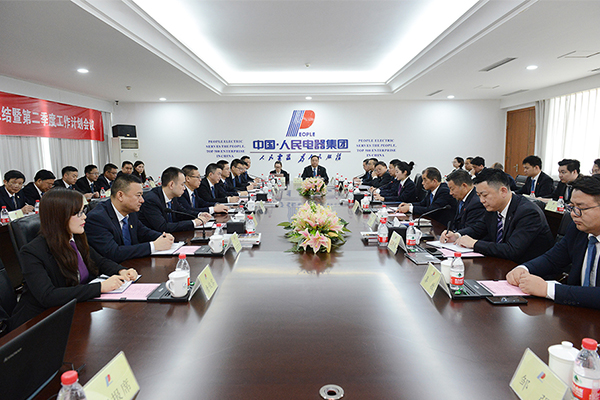 人民電器,人民電器集團,中國人民電器集團