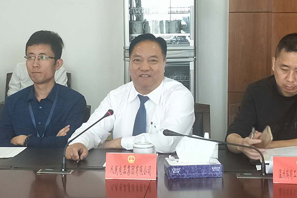 人民電器,人民電器集團(tuán),中國(guó)人民電器集團(tuán)