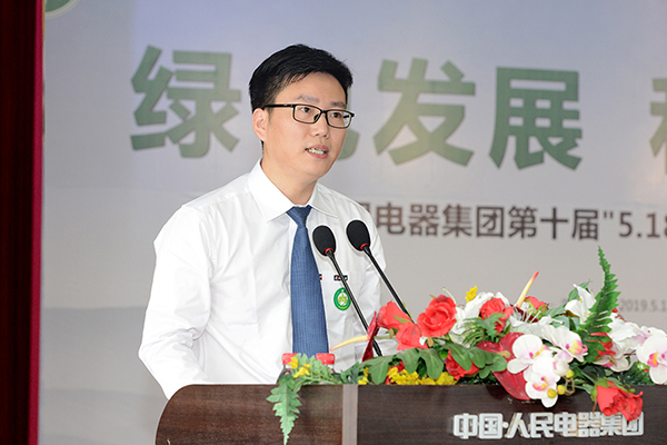 人民電器,人民電器集團(tuán),中國(guó)人民電器集團(tuán)