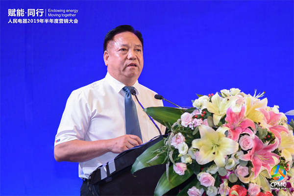 人民電器,人民電器集團(tuán),中國(guó)人民電器集團(tuán)
