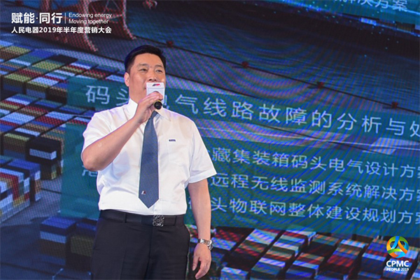 人民電器,人民電器集團(tuán),中國(guó)人民電器集團(tuán)