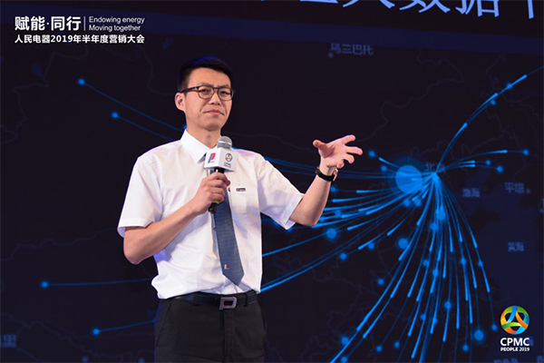 人民電器,人民電器集團(tuán),中國(guó)人民電器集團(tuán)