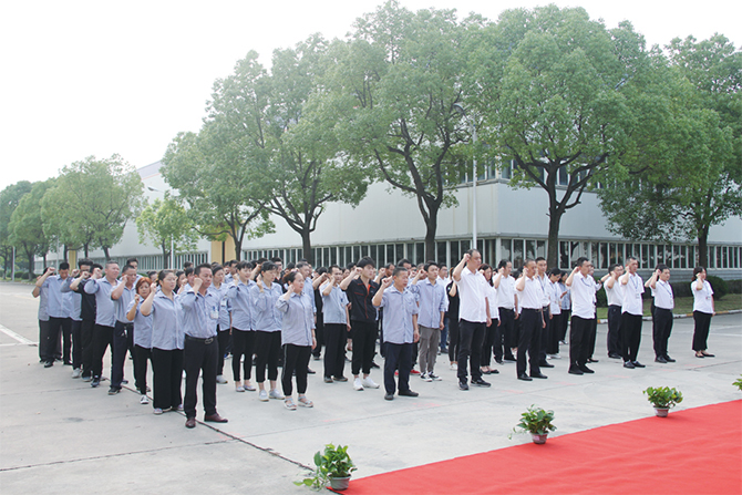 人民電器,人民電器集團(tuán),中國(guó)人民電器集團(tuán)