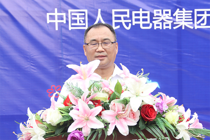 人民電器,人民電器集團(tuán),中國(guó)人民電器集團(tuán)