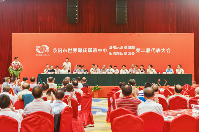 人民電器,人民電器集團(tuán),中國人民電器集團(tuán)