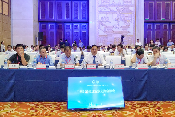 人民電器,人民電器集團(tuán),中國人民電器集團(tuán)