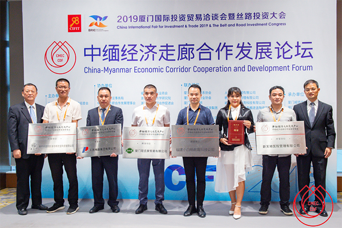 人民電器,人民電器集團,中國人民電器集團