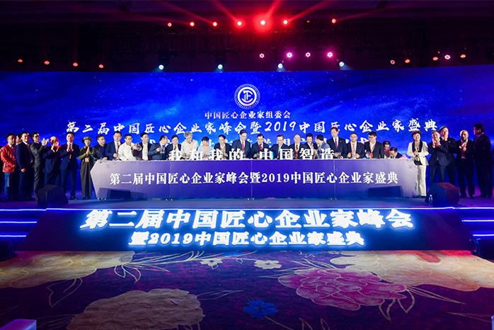 人民電器,人民電器集團,中國人民電器集團