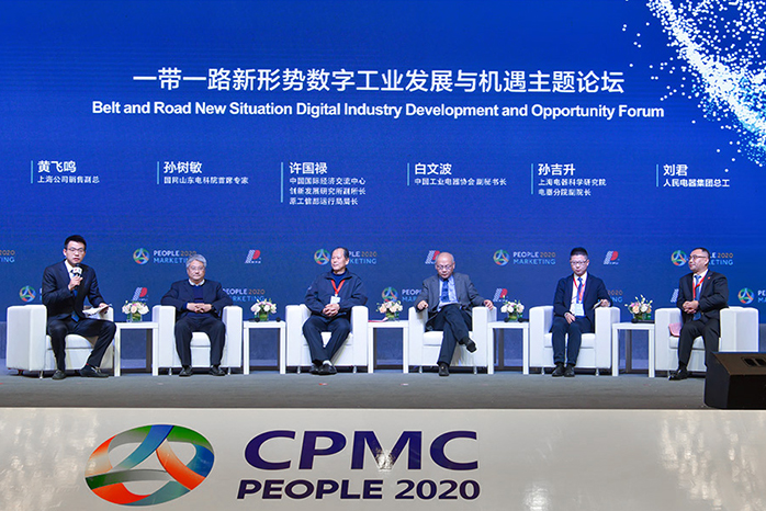 人民電器,人民電器集團,中國人民電器集團