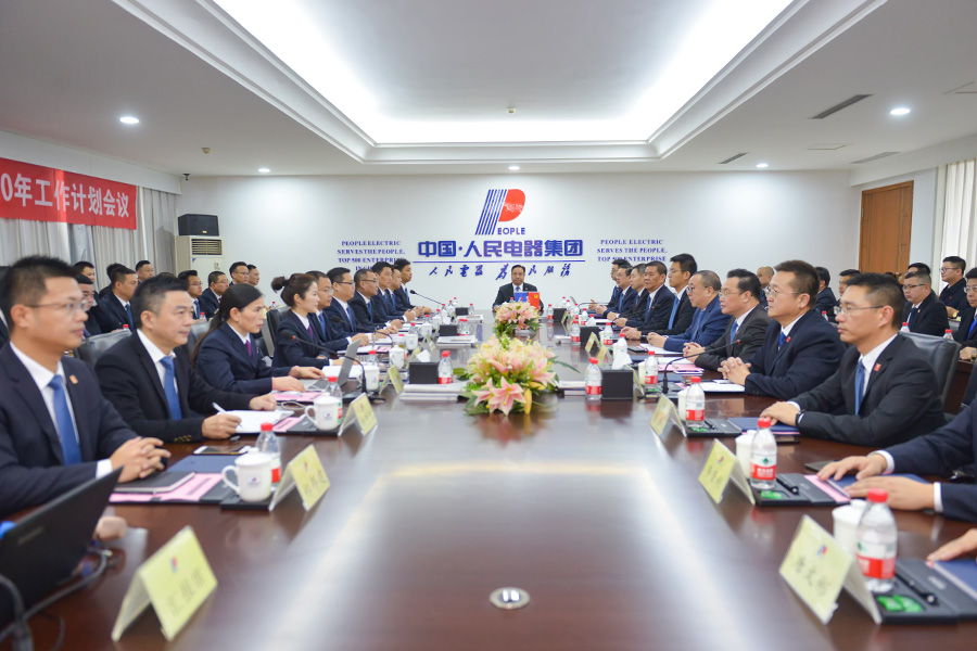 人民電器,人民電器集團,中國人民電器集團