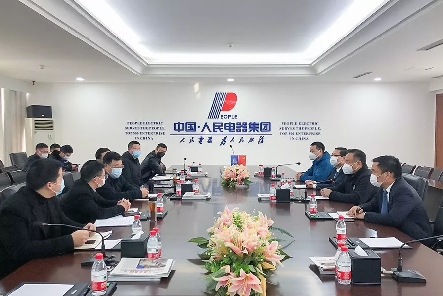 人民電器,人民電器集團,中國人民電器集團