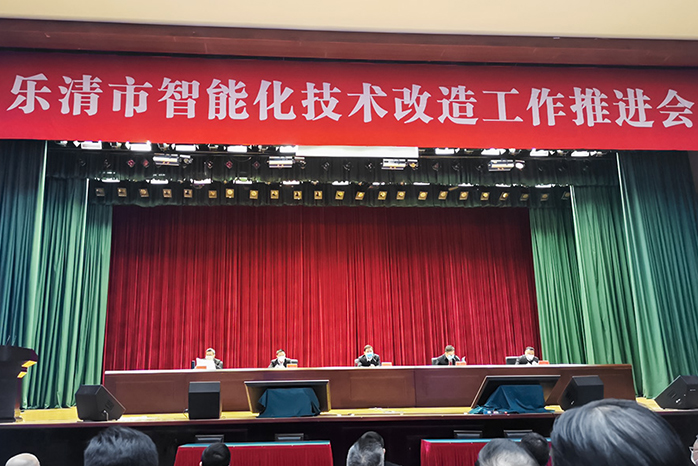 人民電器,人民電器集團,中國人民電器集團