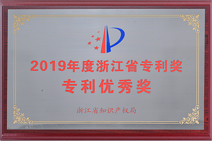 人民電器,人民電器集團,中國人民電器集團