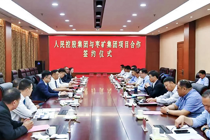 人民電器,人民電器集團,中國人民電器集團