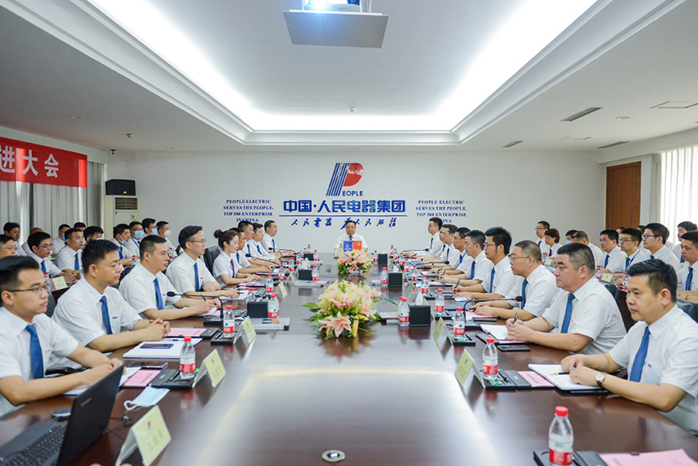 人民電器,人民電器集團,中國人民電器集團