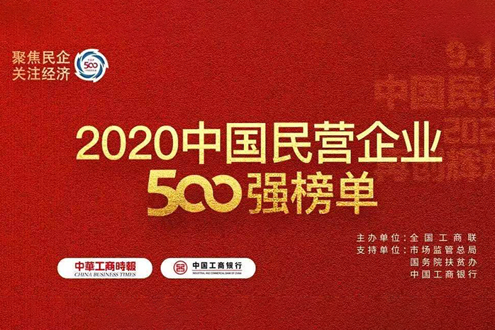 人民電器,人民電器集團(tuán),中國(guó)人民電器集團(tuán)
