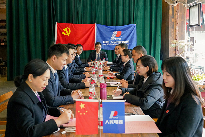 人民電器,人民電器集團(tuán),中國(guó)人民電器集團(tuán)