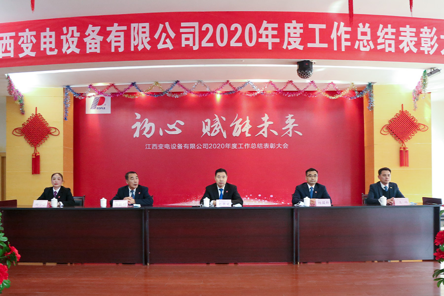 人民電器,人民電器集團(tuán),中國(guó)人民電器集團(tuán)
