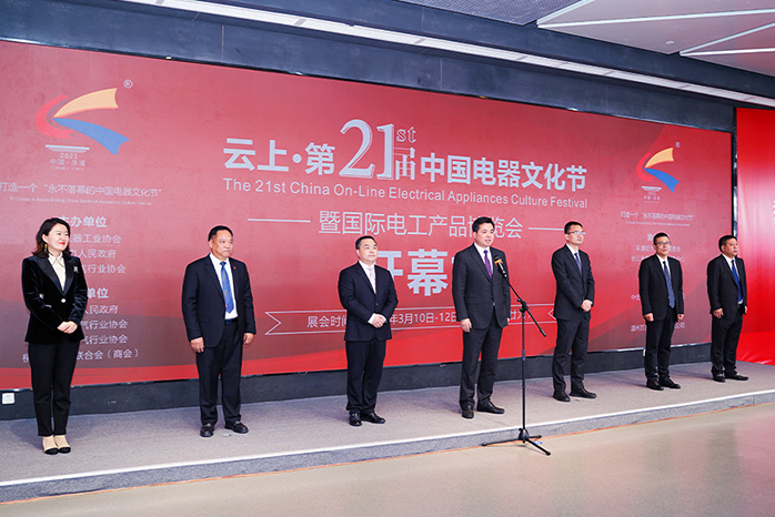 人民電器,人民電器集團(tuán),中國(guó)人民電器集團(tuán)