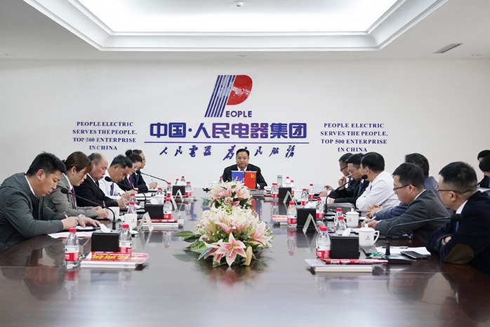 人民電器,人民電器集團(tuán),中國(guó)人民電器集團(tuán)