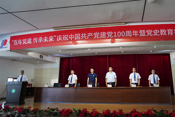 人民電器,人民電器集團(tuán),中國(guó)人民電器集團(tuán)