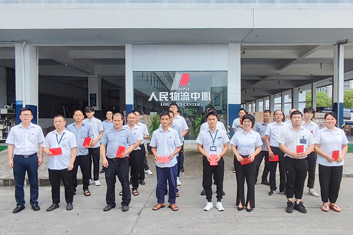 人民電器,人民電器集團(tuán),中國(guó)人民電器集團(tuán)