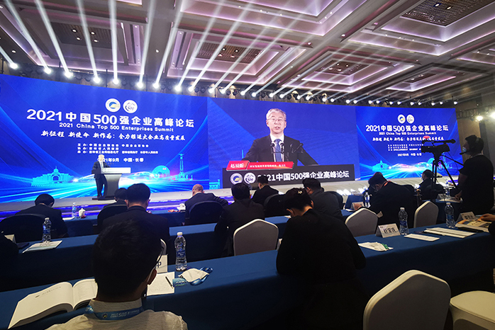 人民電器,人民電器集團(tuán),中國(guó)人民電器集團(tuán)