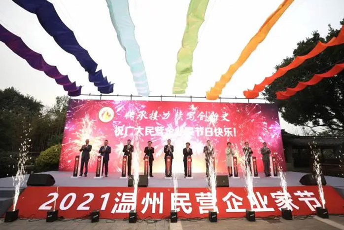 人民電器,人民電器集團(tuán),中國(guó)人民電器集團(tuán)