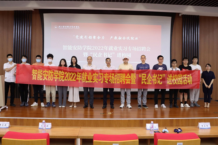人民電器,人民電器集團,中國人民電器集團