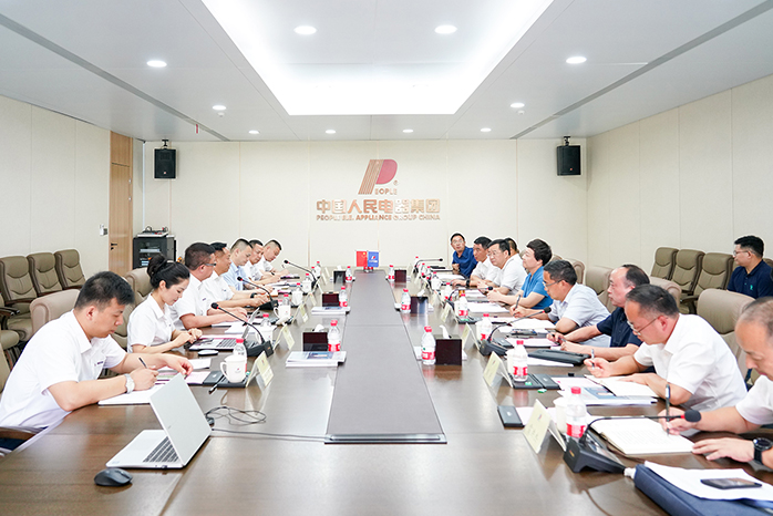 人民電器,人民電器集團,中國人民電器集團