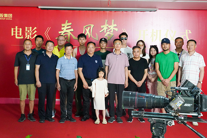 人民電器,人民電器集團,中國人民電器集團