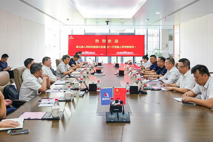 人民電器,人民電器集團,中國人民電器集團
