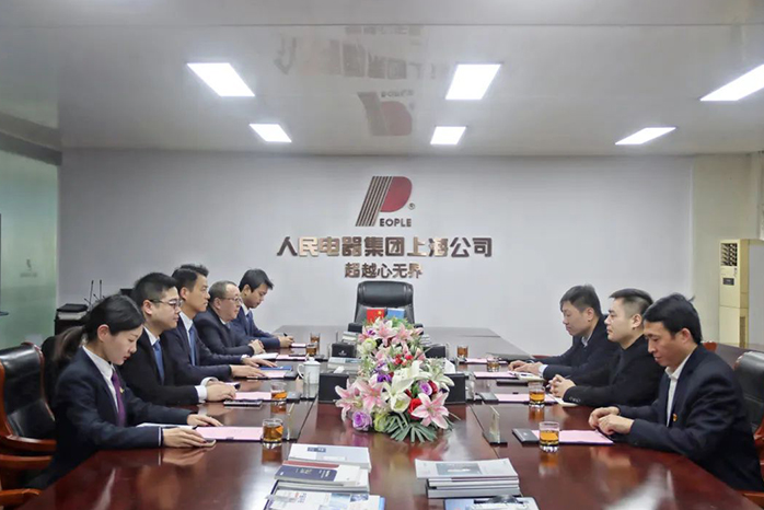 人民電器,人民電器集團(tuán),中國人民電器集團(tuán)