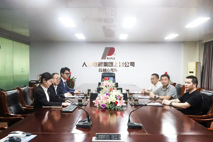 人民電器,人民電器集團(tuán),中國人民電器集團(tuán)