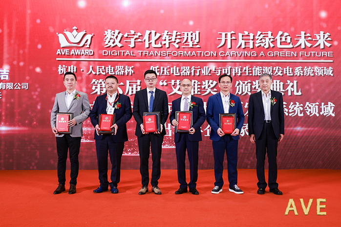 人民電器,人民電器集團(tuán),中國人民電器集團(tuán)