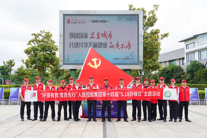 人民電器,人民電器集團(tuán),中國人民電器集團(tuán)