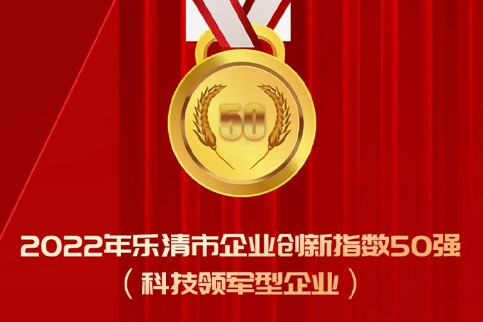 人民電器,人民電器集團(tuán),中國(guó)人民電器集團(tuán)