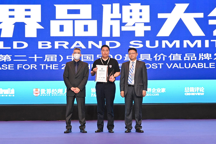 人民電器,人民電器集團(tuán),中國(guó)人民電器集團(tuán)