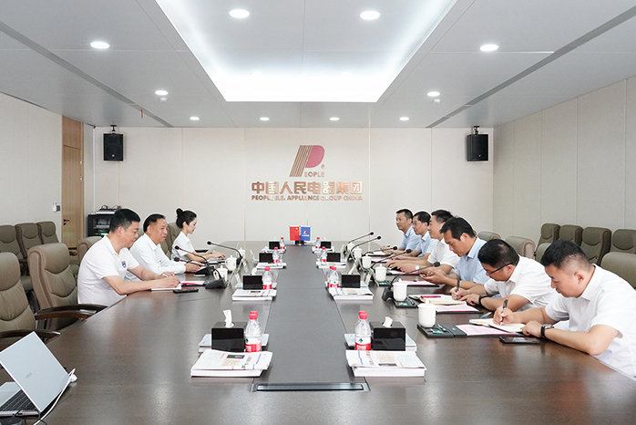 人民電器,人民電器集團(tuán),中國(guó)人民電器集團(tuán)