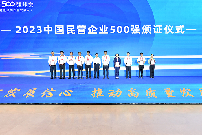 人民電器,人民電器集團(tuán),中國(guó)人民電器集團(tuán)