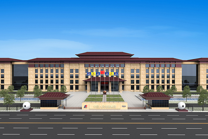 人民電器,人民電器集團(tuán),中國(guó)人民電器集團(tuán)