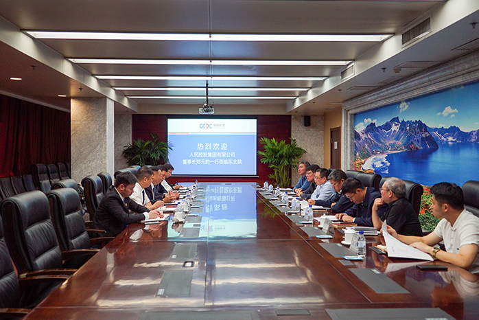 人民電器,人民電器集團(tuán),中國(guó)人民電器集團(tuán)