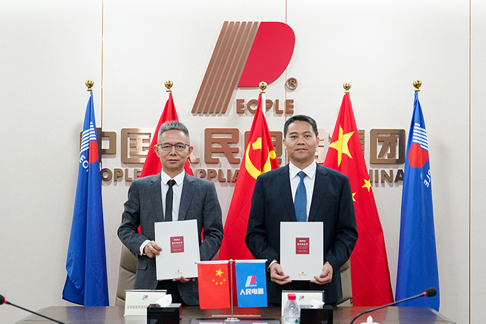 人民電器,人民電器集團(tuán),中國(guó)人民電器集團(tuán)