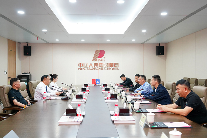 人民電器,人民電器集團(tuán),中國(guó)人民電器集團(tuán)