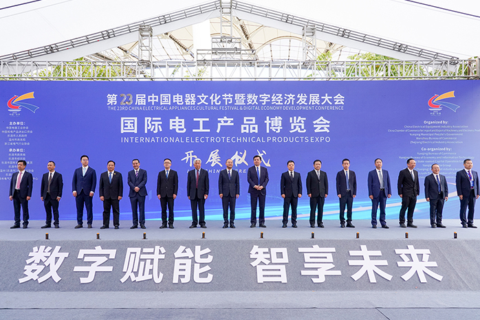 人民電器,人民電器集團(tuán),中國(guó)人民電器集團(tuán)
