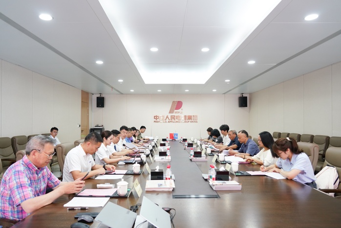 人民電器,人民電器集團,中國人民電器集團