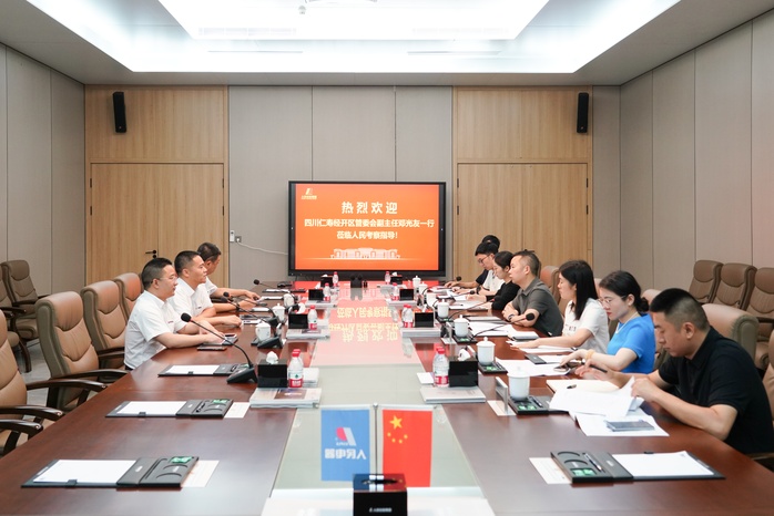 人民電器,人民電器集團,中國人民電器集團