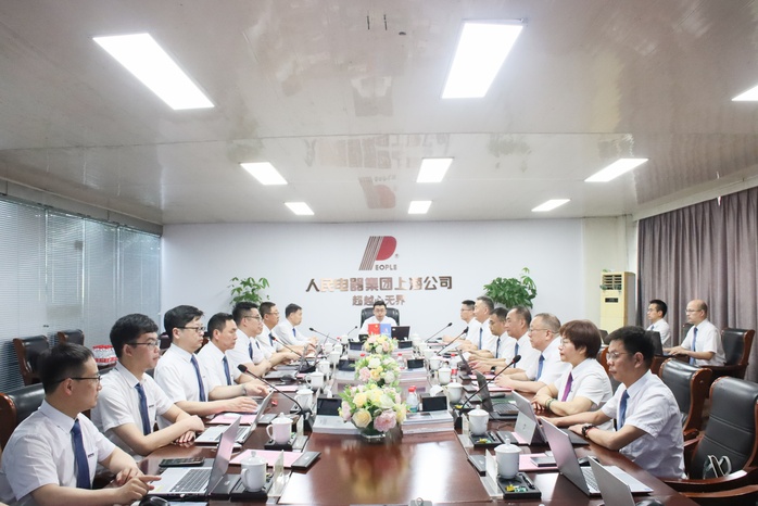 人民電器,人民電器集團,中國人民電器集團