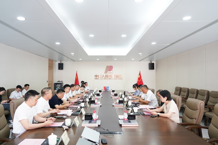 人民電器,人民電器集團,中國人民電器集團