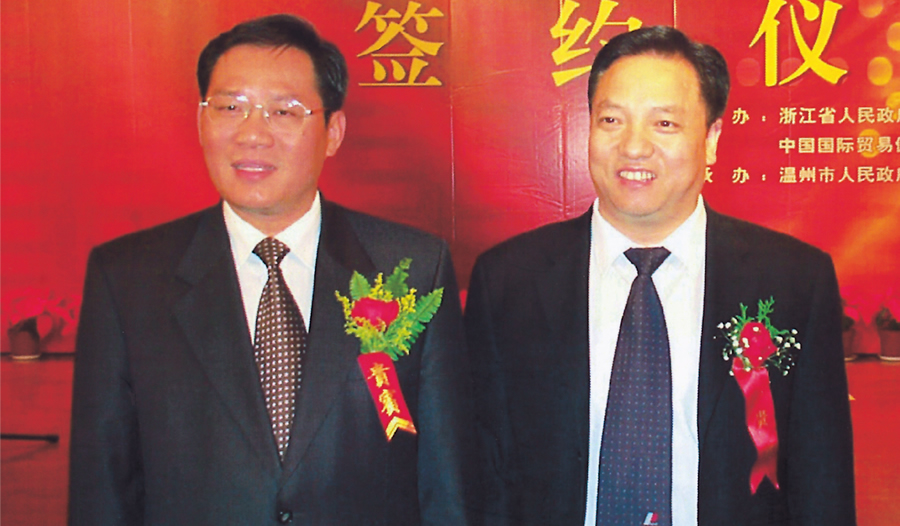 領導關懷